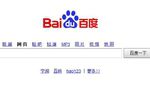 Baidu