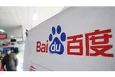 Baidu prépare son propre ChatGPT : la guerre des moteurs de recherche a déjà commencé