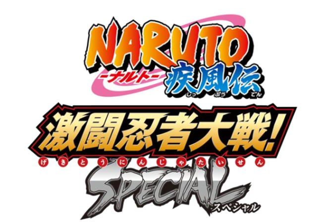 Baptisé Naruto Shippuden : GekitÃ´ Ninja Taisen Special - logo