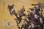 Before Criris Final Fantasy VII - pochette.