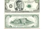 bill gates billet dollar (Small)