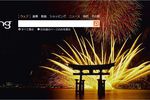 Bing-Japon