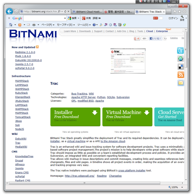 Bitnami Trac Stack screen2