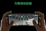 Black Shark 3 Pro touches