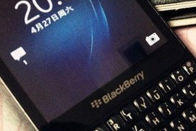 BlackBerry R10 clavier logo