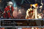 BlazBlue : Continuum Shift - 15