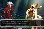BlazBlue : Continuum Shift - 1