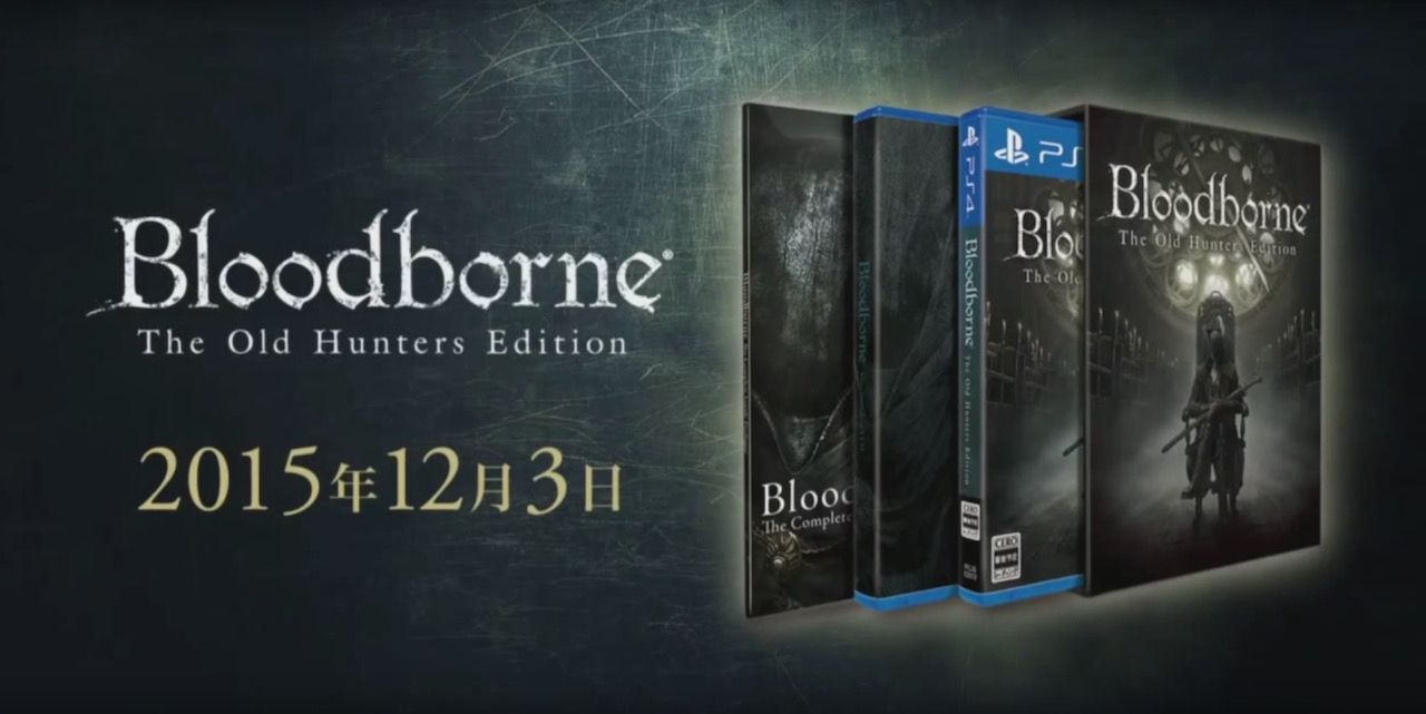 Bloodborne - Old Hunters Edition