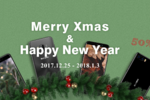 Bluboo-promo-post-noel