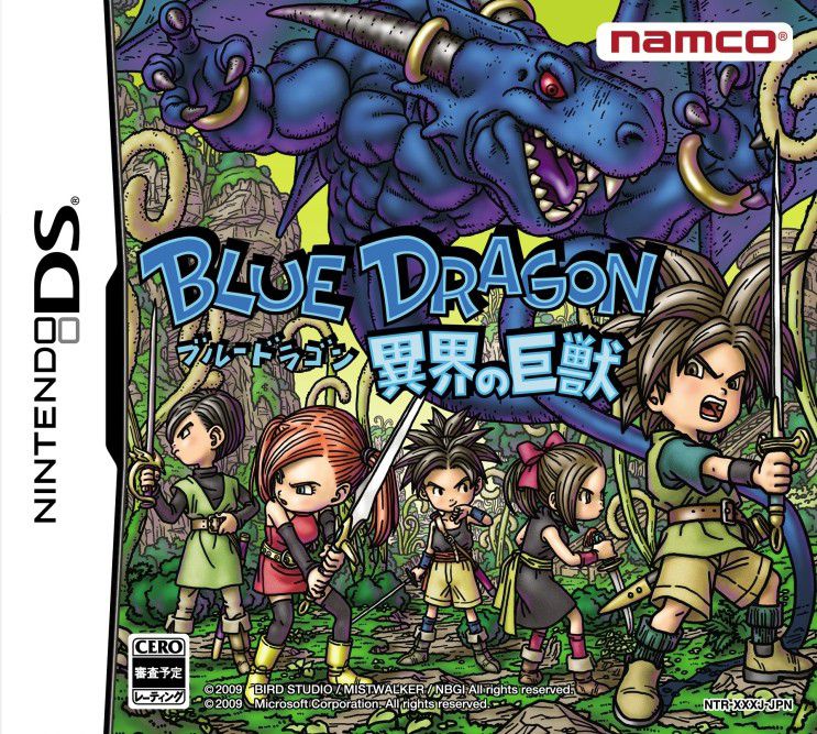 Blue Dragon DS 2 repoussé au Japon