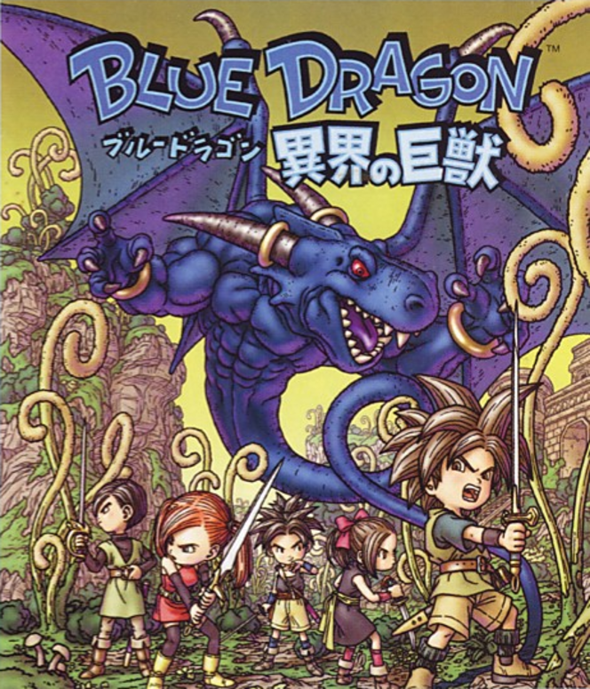 Blue Dragon : Ikai no Kyojû - artwork