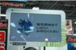 Blue Dragon - Lancement japonais - Image 2 (Small)