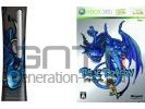 Blue dragon pack xbox360 image 2 small
