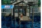 Boku no Natsuyasumi 2 (Small)