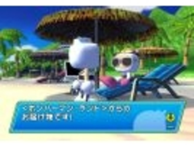 Bomberman Land Wii (Small)