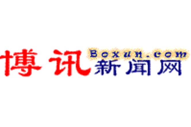 boxun-logo-chine