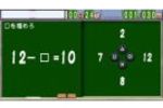 Brain Trainer Portable 2 (Small)