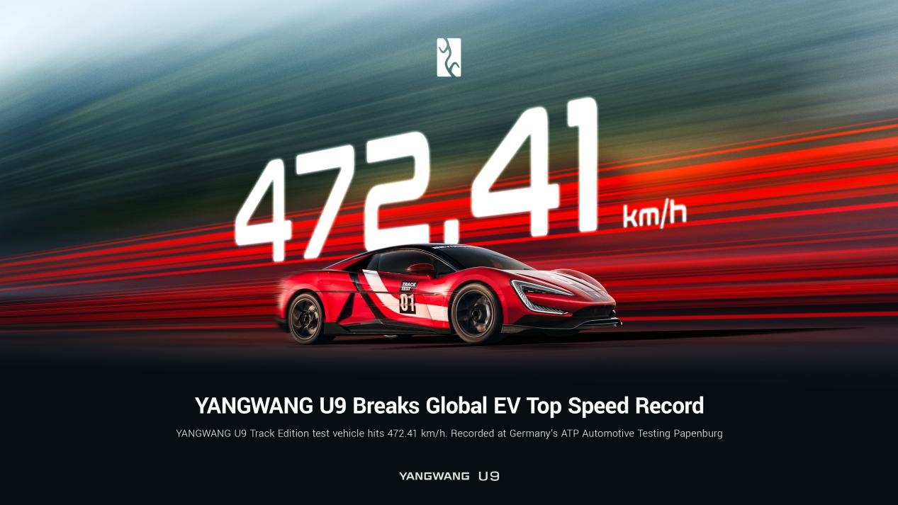 BYD Yangwang U9 Track Edition record vitesse