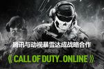 Call of Duty Online - vignette