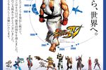 capcom-25th-anniversary