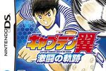 Captain Tsubasa New Kick Off - DS