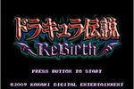 Castlevania : The Adventure ReBirth - logo