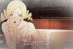 Catherine (49)
