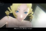 Catherine (9)
