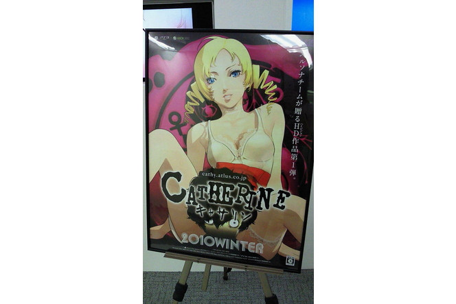Catherine - affiche promo