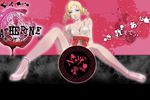 Catherine - poster