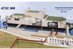 Centrale nucléaire russe