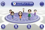 Chaîne Horoscope Wii - 1