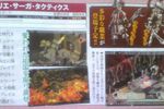 Chevalier Saga Tactics - scan Famitsu