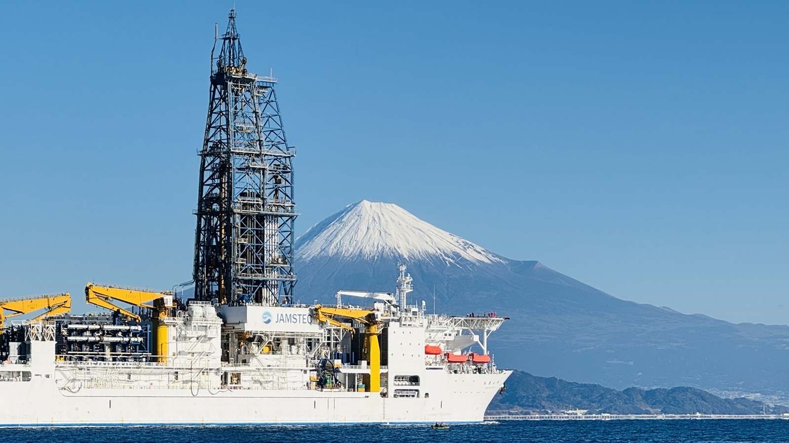 Chikyu navire forage japon