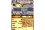 Children of Mana (Small)