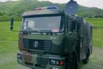 chine canon micro ondes