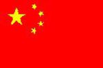 Chine drapeau