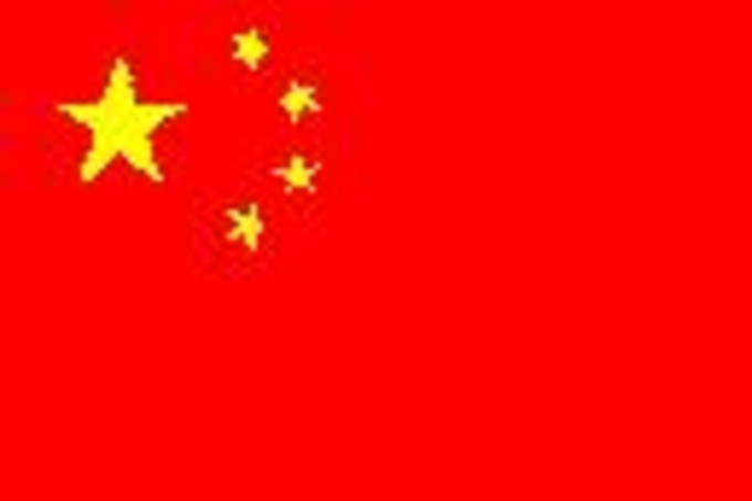 Chine drapeau