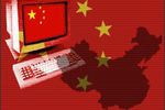 Chine Internet