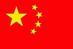 Chine logo pro