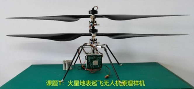 Chine mars drone helicoptere