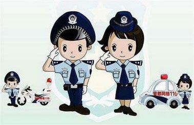 Chine_Police_Virtuelle