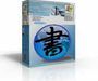 Chinese Symbol Studio : éditer de superbes Kanji chinois