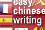 Chinese