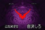 Code Geass : Lelouch of the Rebellion 1