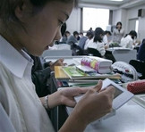 Un collège japonais utilise la DS pour apprendre l'anglais