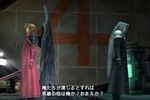 Crisis Core : Final Fantasy VII - 2
