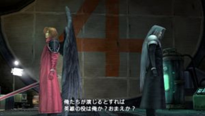 Crisis Core : Final Fantasy VII - 2