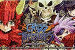 Cross Treasures - artwork