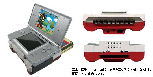 Cyber Familator Lite - 1